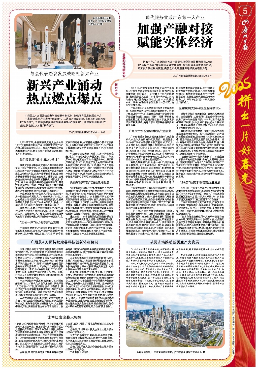 无疑是比赛