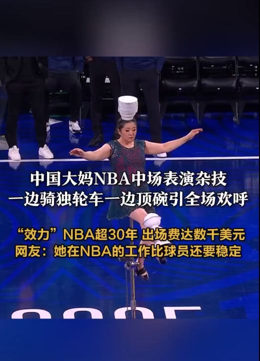 他在过去的