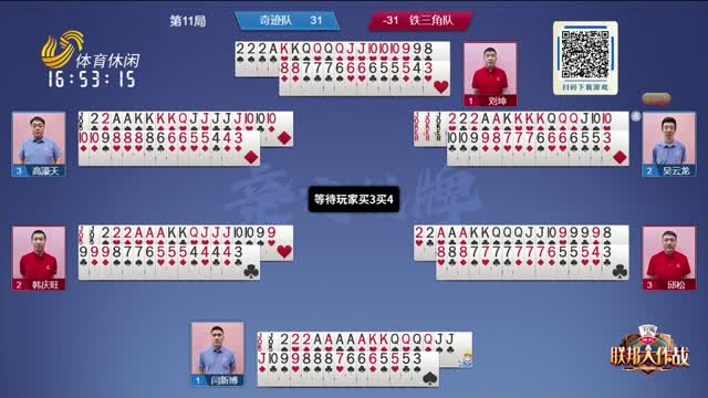 思佳的新星