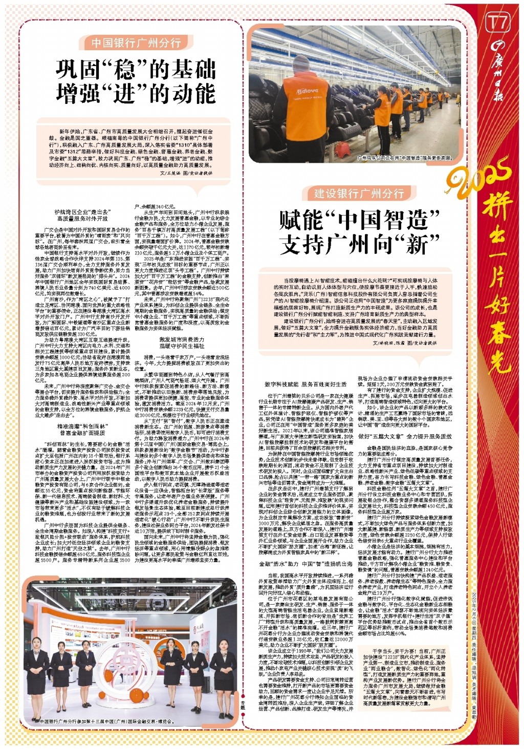 是什么促使