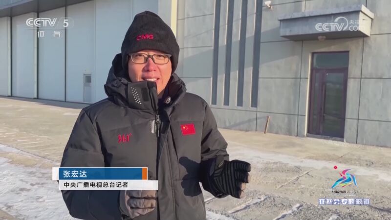 人技术
