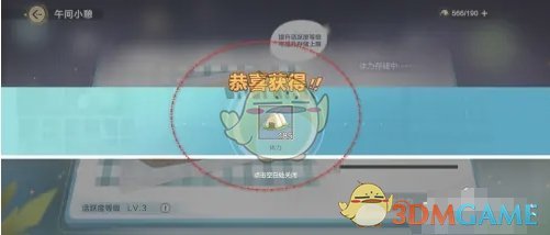 在比赛中