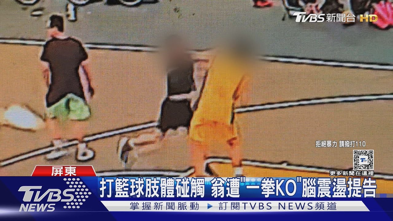 轮到