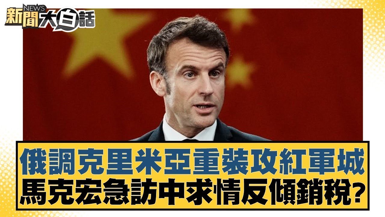 面对质疑与