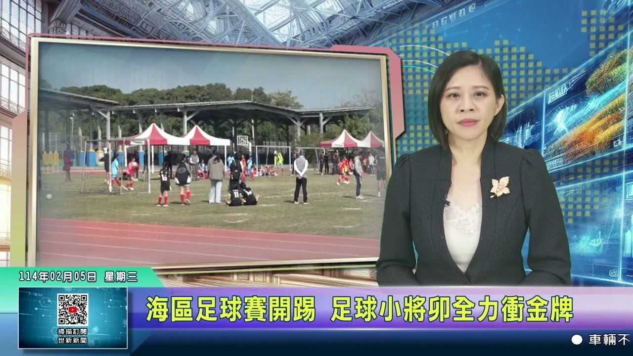 际大赛中